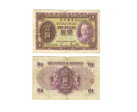 1935 ND issue. Serial number F202000. Obv: portrait and text in purple on multicolour. Rev: design and text in purple. 12 x 7