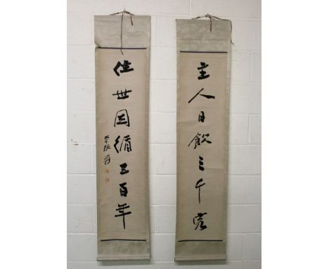 A SIMILAR SMALLER PAIR OF CHINESE HANGING SCROLL PAINTINGS ON PAPER, each painted area approx. 53in x 13.2in. (2)