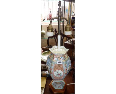 Early 20th c. Chinese pierced lantern vase