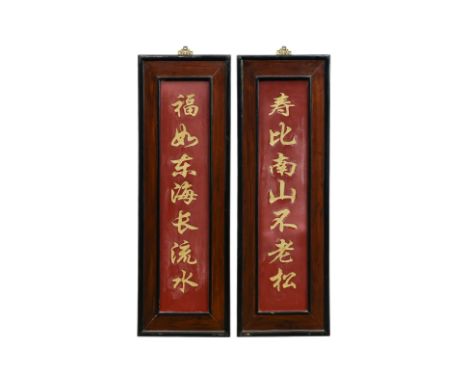 A PAIR OF PORCELAIN CALLIGRAPHY PANELS
Gilt characters on a red ground, framed, 20th Century
The frame 95 x 32cm
Condition: F