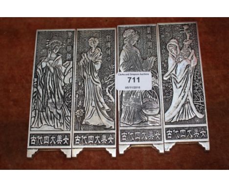 Four Chinese manuscript weights (130)