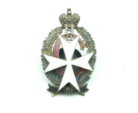 An Imperial Russian Irkutsk Infantry Regiment officer's badge, the white enamelled Maltese cross on a red enamelled C and bea