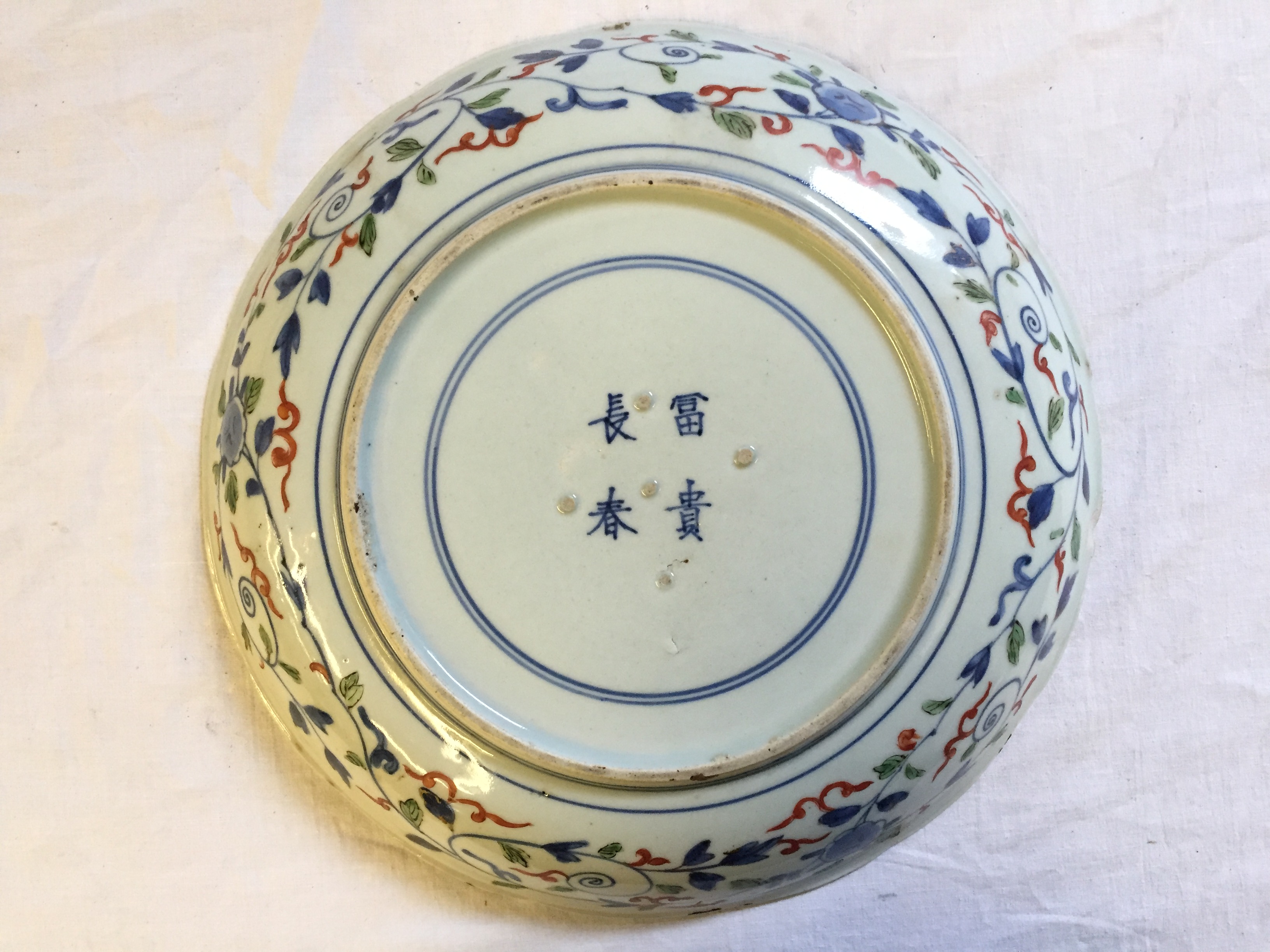 A Chinese plate with markings. 285 mm