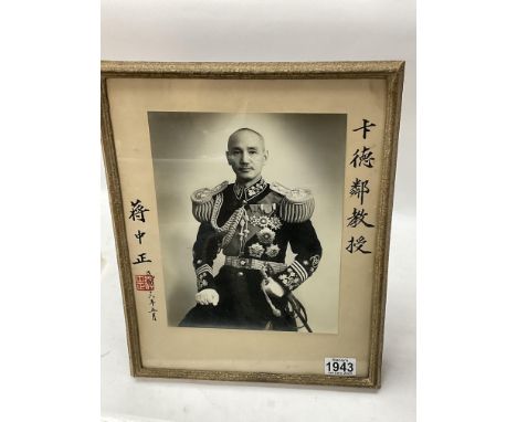 A large official portrait photo of Chiang Kai Shek, 40cm x 32cm, Chinese Nationalist politician, revolutionary, and military 