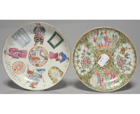 A CANTON FAMILLE ROSE SAUCER DISH AND PLATE, BOTH 19TH C, 21 AND 20CM DIAM Condition report  &nbsp;Plate with small chip on r