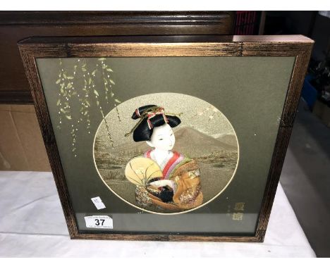 A 3D framed model of a Chinese girl