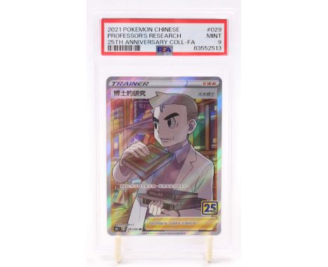 A PSA Graded 2021 Pokemon Celebrations / 25th Anniversary Collection (Chinese Print) "Professor's Research" Full Art card num