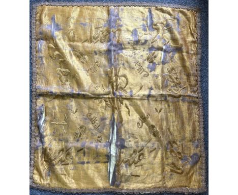 An Ottoman silk panel, 19th century, with stylised central tugra, calligraphy and foliage, 62cm x 58cm.&nbsp;&nbsp;