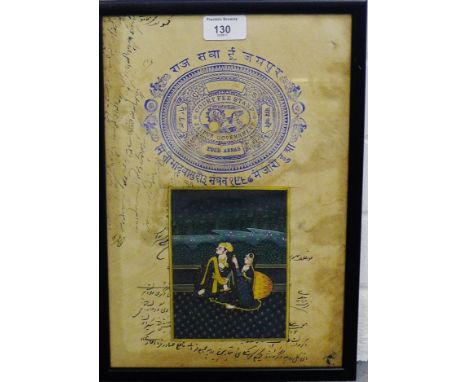 Jaipur School  'Male and Female Couple seated' on a Jaipur Government Manuscript,  in a glazed frame, painting size 11 x 15cm