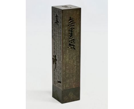 A Chinese bronze stick incense burner. 13.5cm