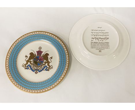 PAIR OF SPODE IMPERIAL PLATES OF PERSIA