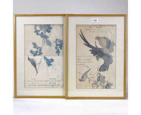 Utamaro Kitagawa, set of 10 Japanese woodblock prints, studies of birds, 9" x 14.5", framed (10) 