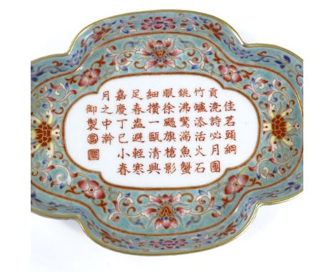 A Chinese porcelain dish of lobed oval form, with central panel of Chinese text, in gilded enamel floral surround, 18cm x 13c