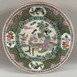 Asiatika Schale Teller wohl Umkreis China, Punzen, ca. 40cm Durchmesser
