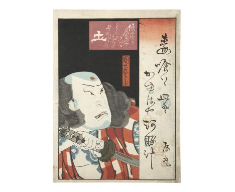 UKIYO-E: FLOATING WORLDA LARGE COLLECTION OF OVER 150 JAPANESE WOODBLOCK PRINTSKONISHI HIROSADA 小西廣貞 (c. 1810-1864)Portrait o