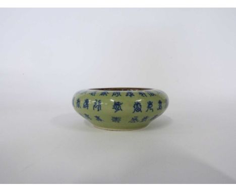 Chinese porcelain bowl, green glazed with caligraphy and Kangxi mark to the base, but later, 12cm diameter