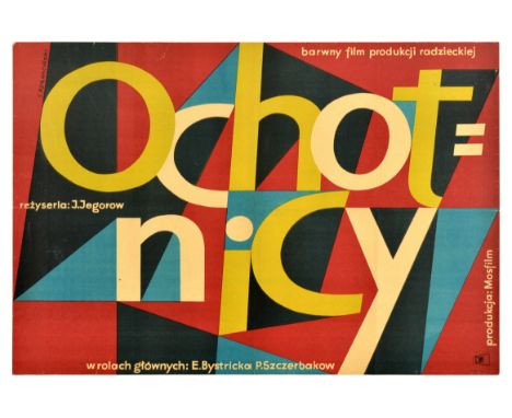 Original vintage movie poster for Ochotnicy / Dobrovoltsy / Volunteers, a 1958 war drama directed by Yuri Yegorov, starring E