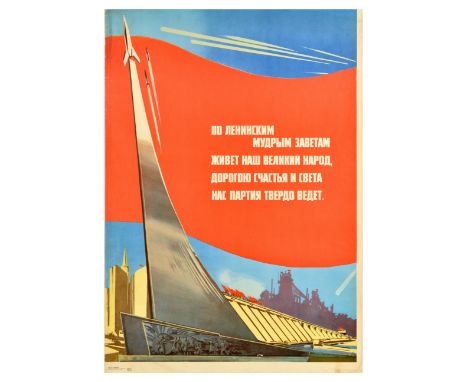 Original vintage Soviet propaganda poster - Our great people live according to Lenin’s wise precepts, the party firmly leads 