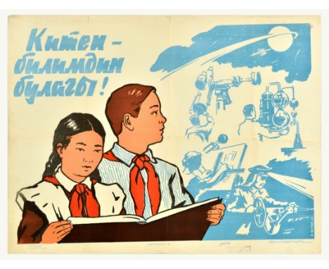 Original vintage Soviet propaganda poster - Book is a source of knowledge! - featuring an image of pioneers holding a book, a