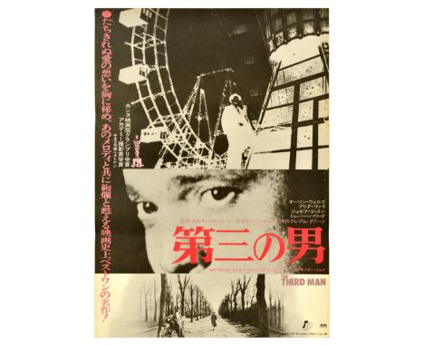 Original vintage movie poster for the Japanese re-release of The Third Man, a 1949 mystery thriller directed by Carol Reed, s