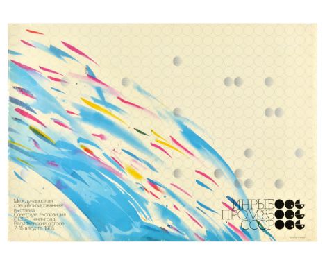 Original vintage advertising poster for Inrybprom 85, an International specialised exhibition on fish farming and fishing, fe