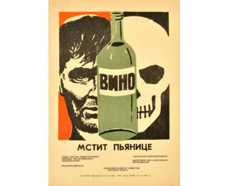 Original vintage Soviet anti alcohol health propaganda poster - Wine takes Revenge on the Drunkard - featuring an illustratio