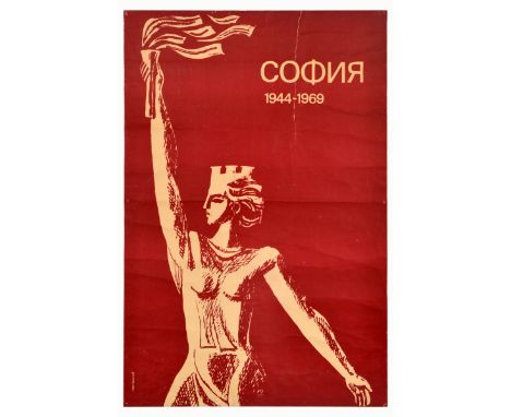 Original vintage propaganda poster Sofia 1944-1969 celebrating the anniversary of the Socialist uprising in Bulgari. Design f