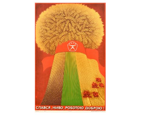 Original vintage Soviet Ukraine propaganda poster - Be proud of your good work! - featuring a large armful of wheat held toge