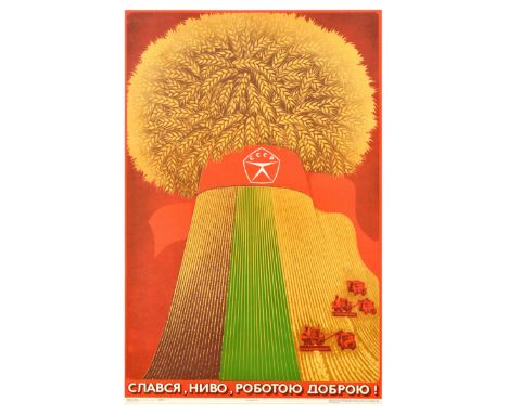 Original vintage Soviet Ukraine propaganda poster - Be proud of your good work! - featuring a large armful of wheat held toge