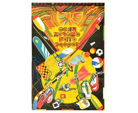 Original vintage sports poster commemorating Athlete's Day featuring a bright colourful image of various sport and hiking equ