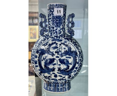 A blue and white moon flask ‘Bianhu’ &nbsp;&nbsp; &nbsp;Guangxu (1875-1908) The flattened circular body on a tall foot and pa