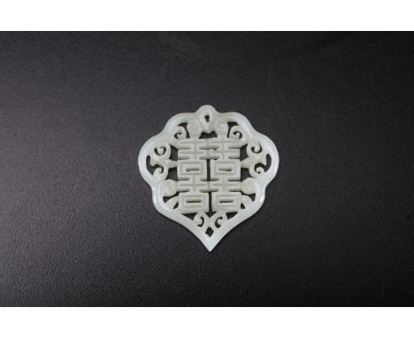 Arte Cinese . A small white jade openwork carving with a cipher China, 19th century . Cm 4,00.  