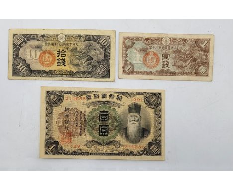 Japanese Korea: Bank of Korea 1 Yen banknote, 1932. Also Japanese puppet States in&nbsp;China (Japanese Military Occupation):