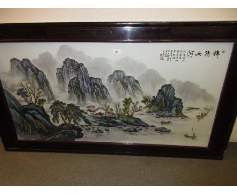 Large 20th Century Chinese porcelain plaque painted with a river landscape, Chinese script and red seal marks, housed in a ha