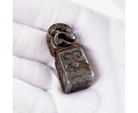 A small Chinese iron seal stamp decorated with floral motifs. With pierced openwork design along the top.Height: 1 1/2 in x w