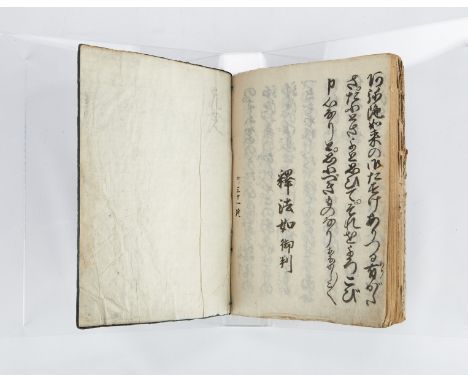 Early Japanese manuscript book by Honyo (1707-1789), the 17th priest of the Buddhist Jodo Shinshu sect. Along with an early l