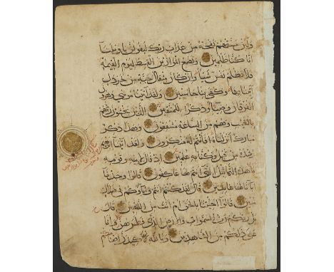 Persian or Turkish Quranic manuscript page with gilt details. Inscribed with "PAGE FROM THE KORAN INDIAN OR TURKISTAN 14TH CE