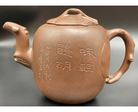 Yixing Teekanne. China. 20. Jahrhundert.Circa 10,5 cm x 17 cm x 10 cm. Asiatika. Keramik. Bambuszweigdekor. Geritzte Landscha