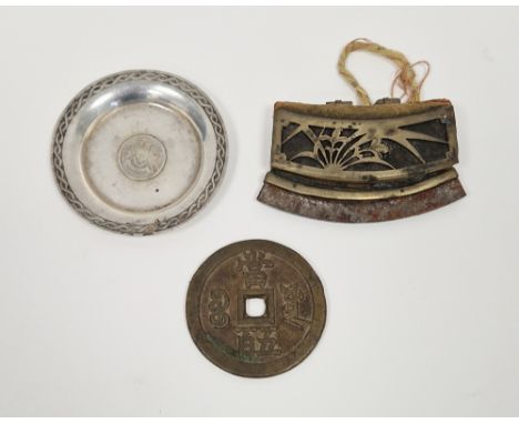 Late 19th century Tibetan leather and gilt metal mounted flint striker pouch,&nbsp;a Chinese Qing Dynasty coin, each side cas