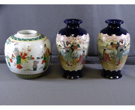 PAIR OF JAPANESE BALUSTER VASES, 22cms H and another oriental vase