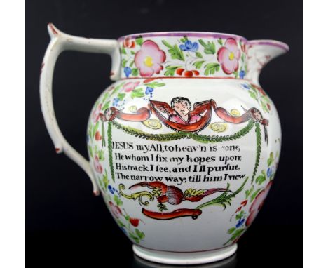 19th century Sunderland lustre jug, decorated with a sawmill, motto reading 'Joseph Pedley Dean Hensall 1826', 17 cm high.   