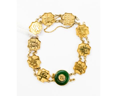 Chinese 18ct gold 'Good Luck' character bracelet, with a donut jadeite ring detail to the centre, with 18ct gold links formin