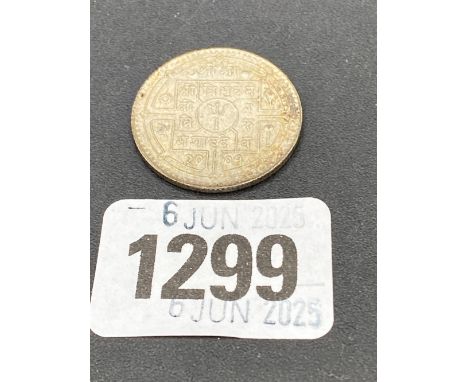 Tibet silver coin, good grade, 5.5g