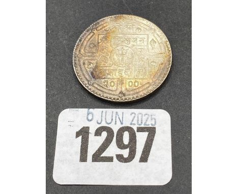 Tibet silver coin, good grade