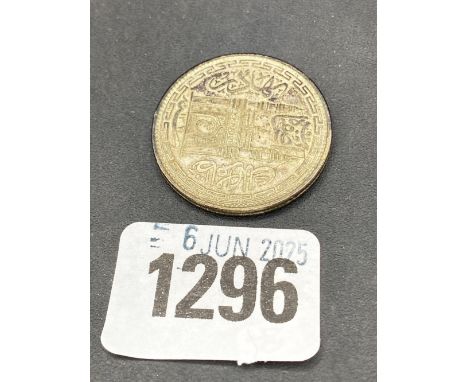 Tibet silver coin, good grade, 11g