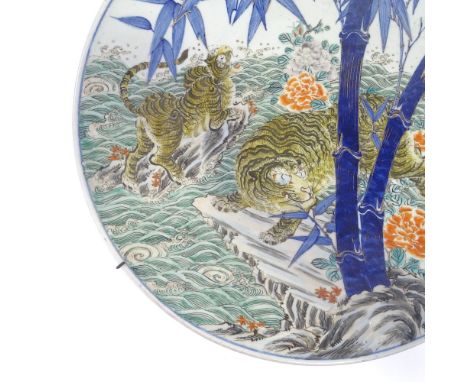 A large Japanese Meiji period porcelain charger, with enamel decoration of tigers' in flood, blue underglaze to base and 6 ch