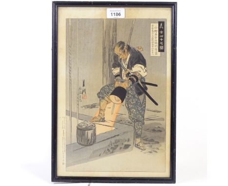 Japanese colour woodblock print, Samurai Warrior, signed with a seal and inscription, 14" x 9.5", framedPaper discolouration,