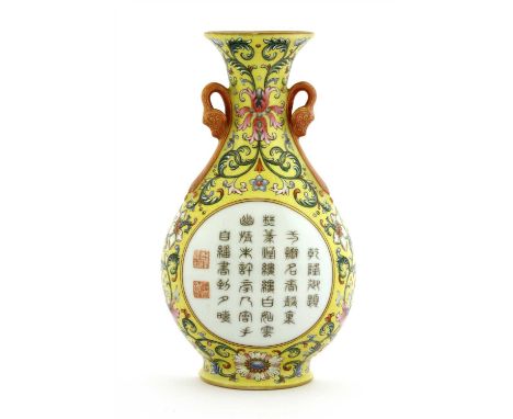 NO ONLINE BIDDING ON THIS LOT. PLEASE CONTACT US TO ARRANGE TELEPHONE BIDDING.此件拍品不参与网络竞投，请直接联系我们咨询竞投方式A Chinese imperial ins