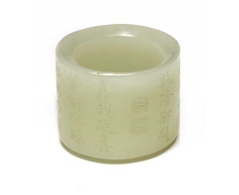 A Chinese jade archer's ring, of cylindrical form, carved with an inscription, four-character Qianlong mark , the stone of gr