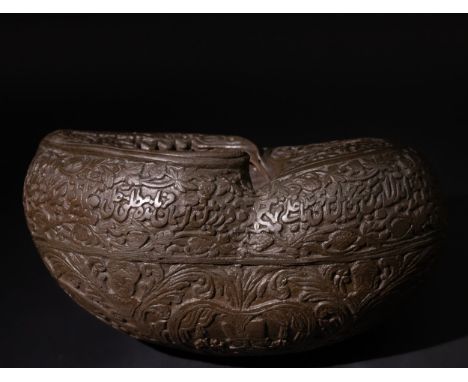 An Islamic Persian Coco Kashkul Beggar's Bowl, Engraved with Islamic Calligraphy & Floral Motifs. L: Approximately 25.5cmProv